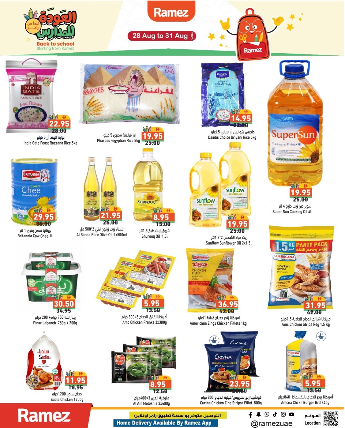 Back to School Offers – Best Deals Inside In Ramez Sharjah / Ajman